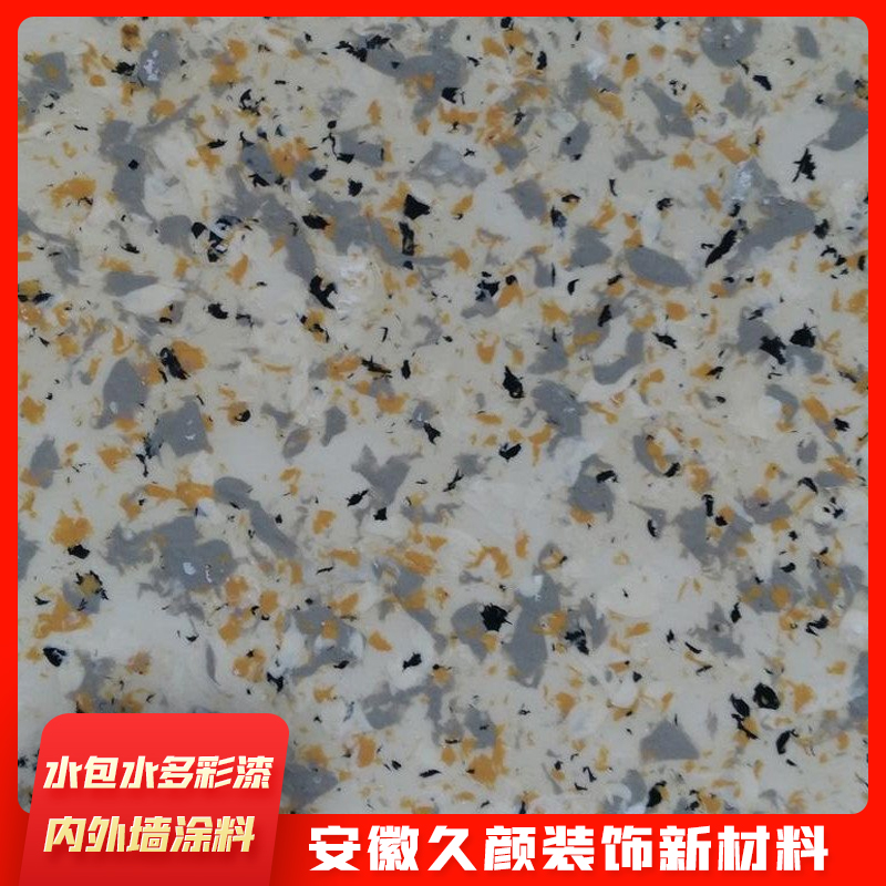 蚌埠水包砂